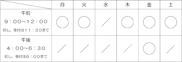 shinsatu4.png